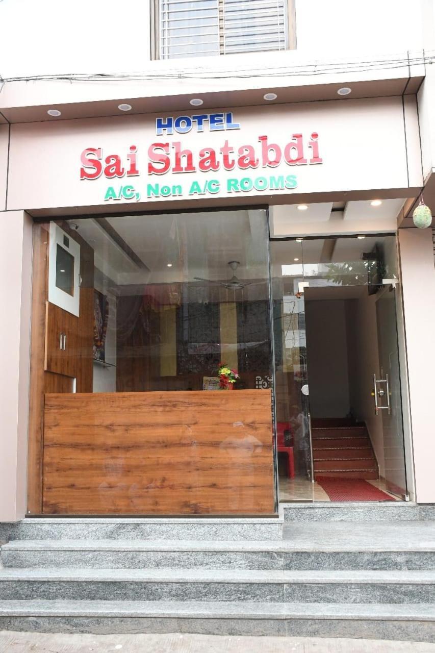 Hotel Sai Shatabdi Shirdi Eksteriør billede